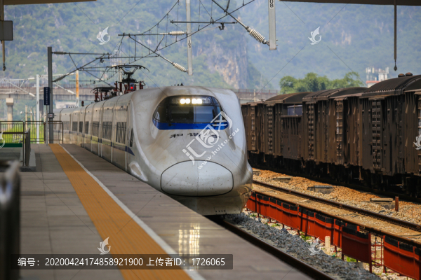 貴廣高鐵