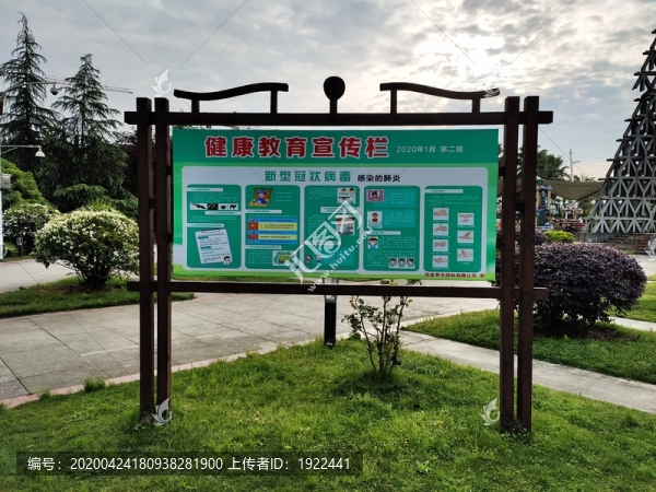 戶(hù)外宣傳牌