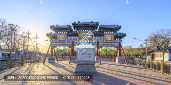 頤和園正門東宮門木牌樓夕陽