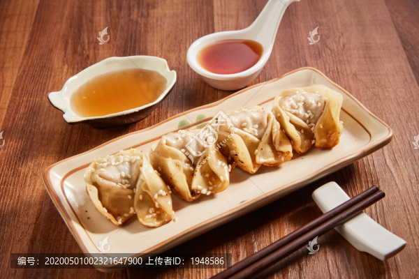 煎餃