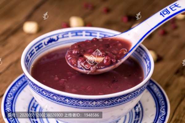 紅豆沙