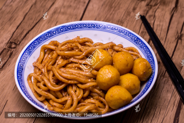 魚丸面