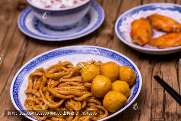 魚(yú)丸面
