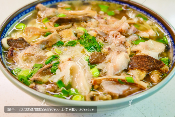 羊雜湯