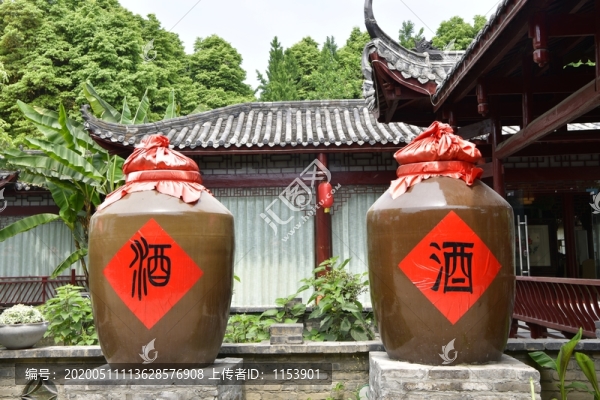 酒缸