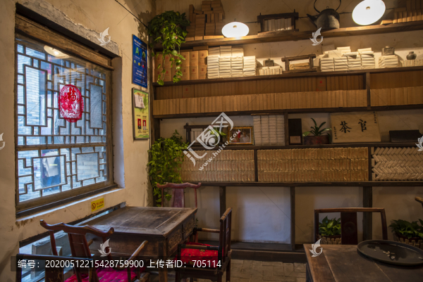 老茶館