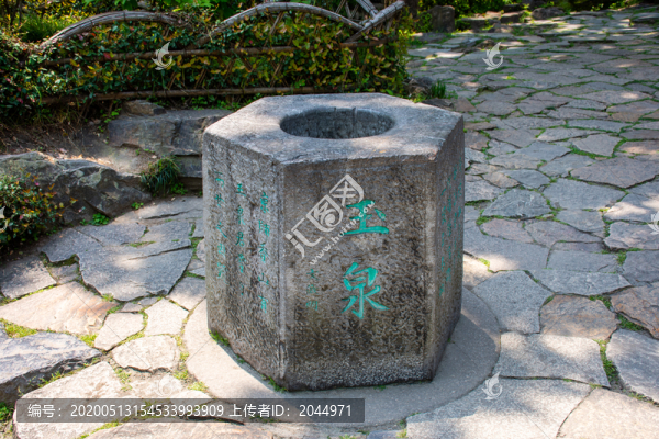 蘇州拙政園