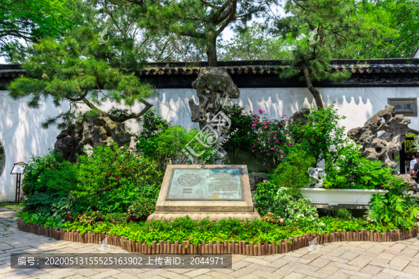 蘇州拙政園