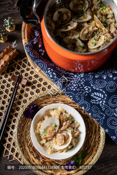 海鮮燜飯