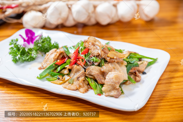 客家小炒肉