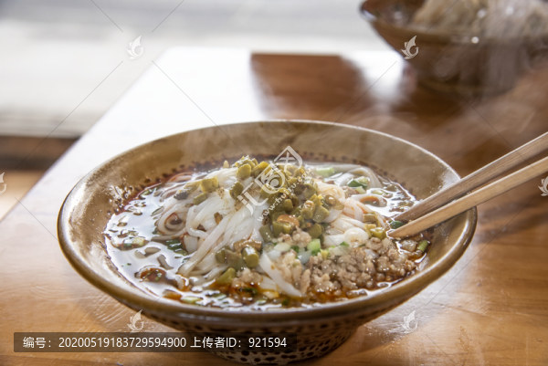 米皮