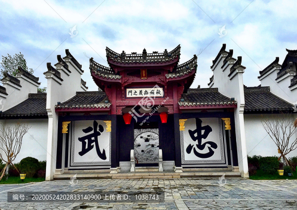 天下武侯祠博物館
