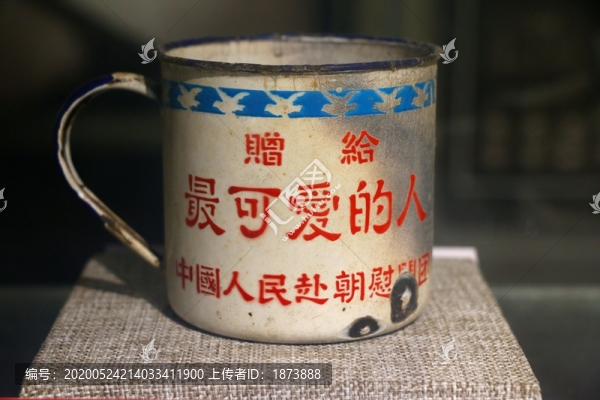 陶瓷水杯