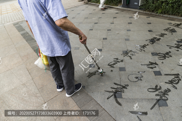 在地上寫字