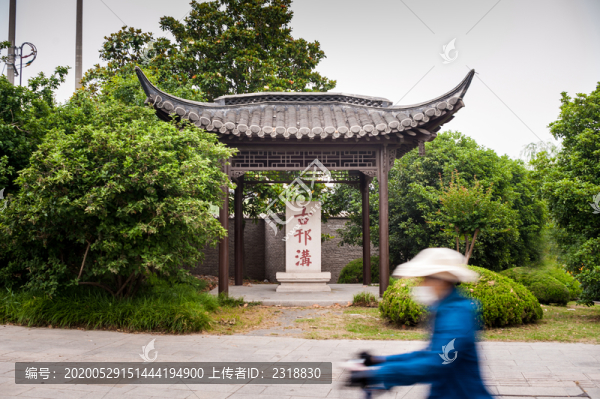 古邗溝石碑