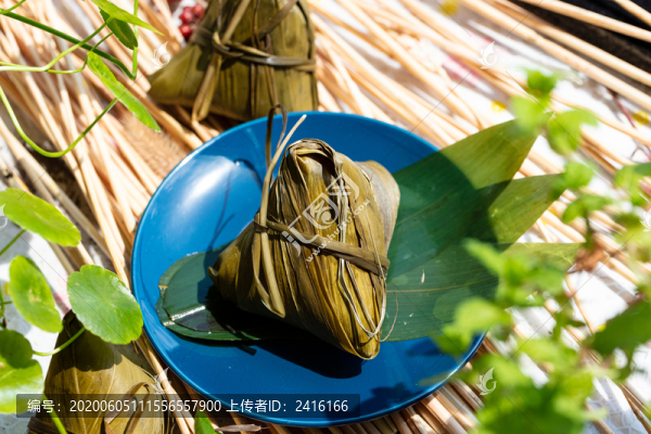 粽子