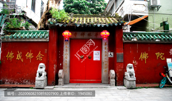 廣州華林禪寺