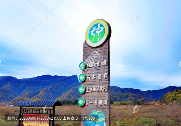 神龍架大九湖Z
