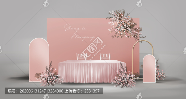 ins風(fēng)粉色簽到區(qū)婚禮效果圖
