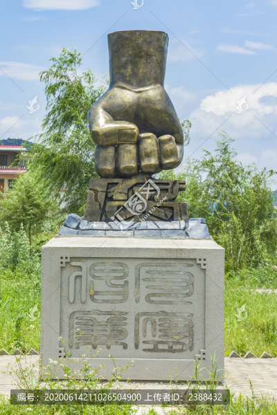 廉潔雕塑