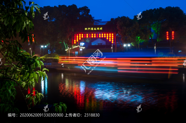 南門碼頭夜景