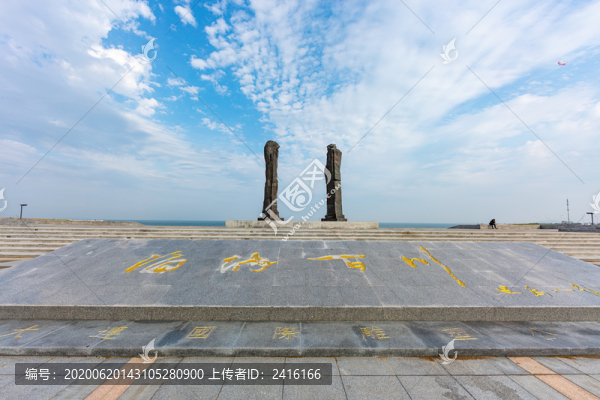 海邊公園