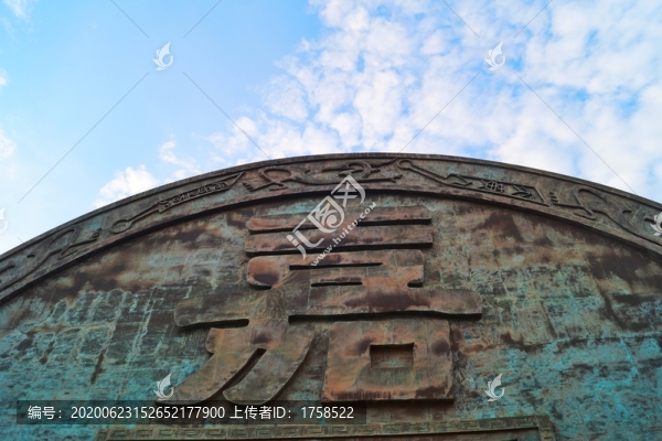 古錢幣