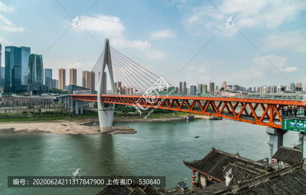 重慶長江大橋