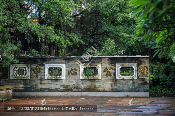 逢簡水鄉(xiāng)中心公園