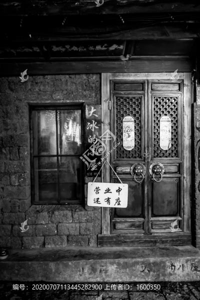 大冰的小屋