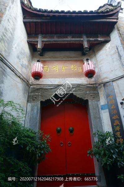 鎮(zhèn)遠古城