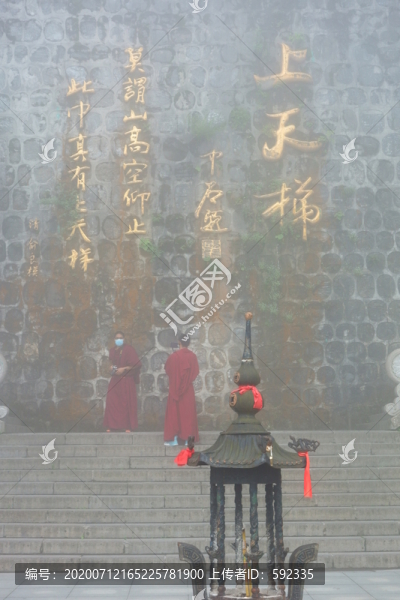 天門山