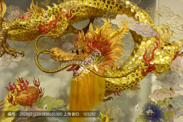 金龍