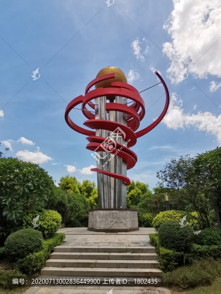 常平公園火炬
