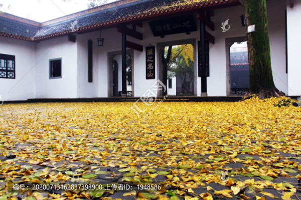 岳麓書院