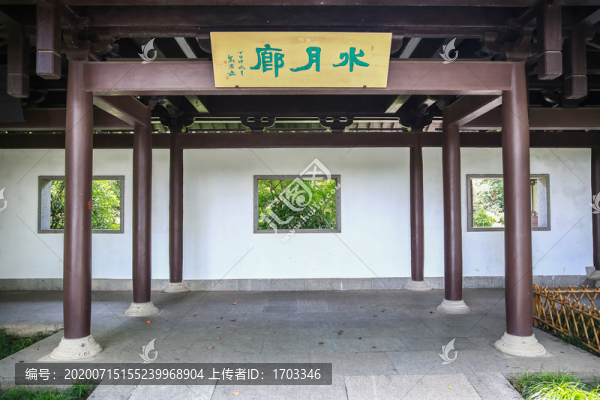 園林景觀