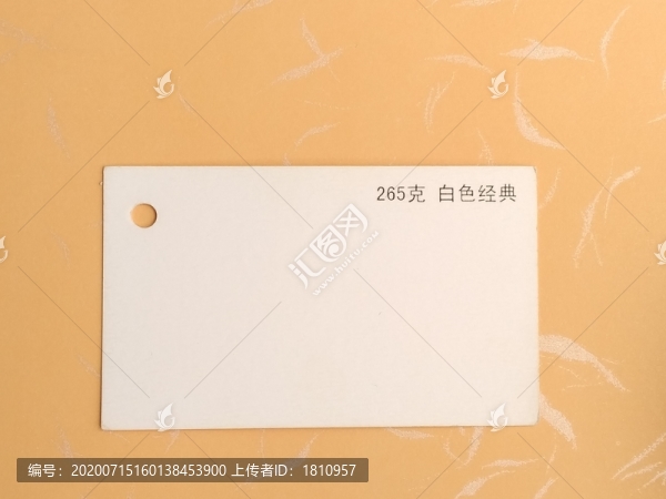 名片特種紙