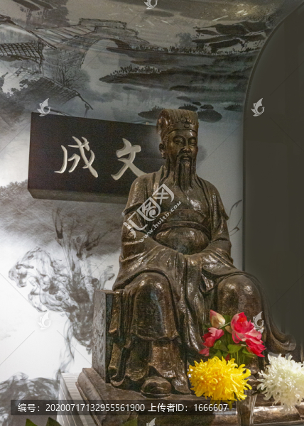 文成