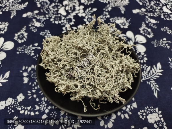 茶