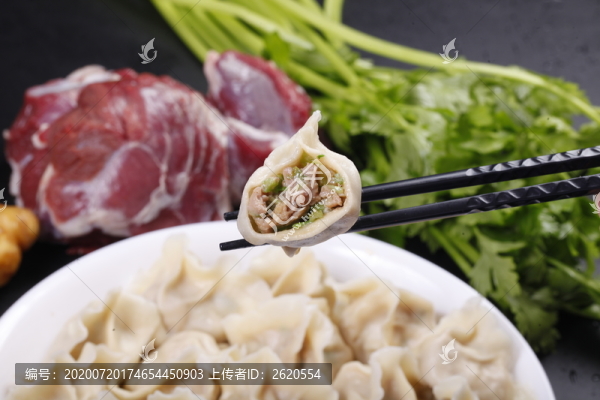 豬肉毛芹水餃