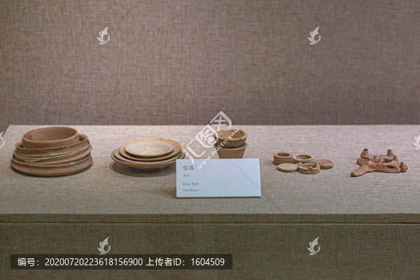 宋代窯具
