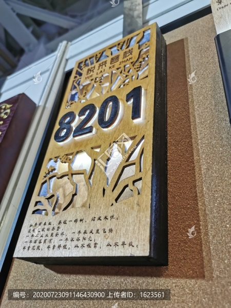 超級精品標識標牌