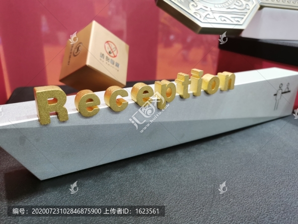 超級精品標(biāo)識標(biāo)牌