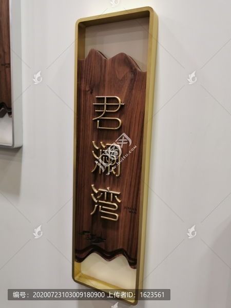 超級精品標(biāo)識標(biāo)牌