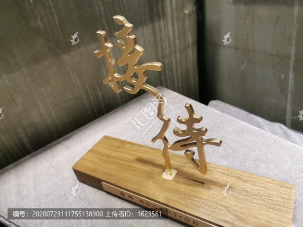 超級精品標(biāo)識標(biāo)牌