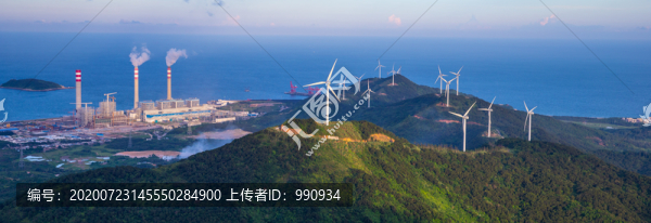 電廠