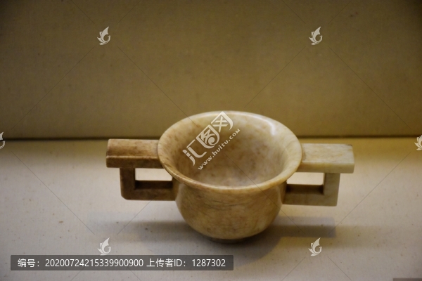 明代玉雙耳杯