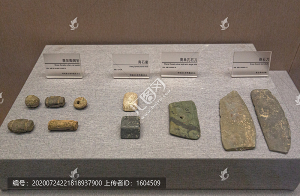灰陶網(wǎng)墜石鑿石刀商代