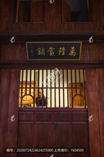 古代典當(dāng)鋪