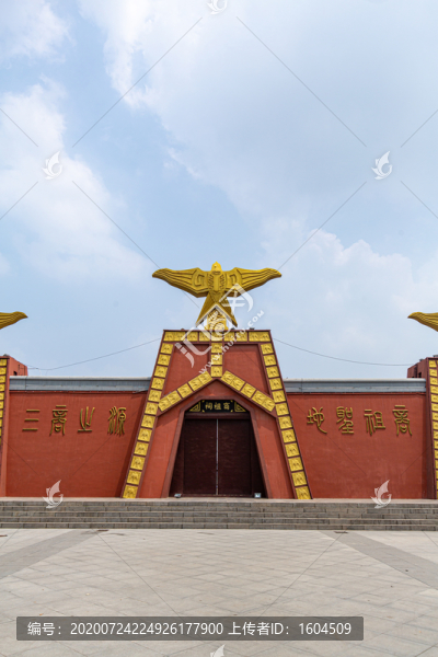 商祖王亥商祖祠三商文化